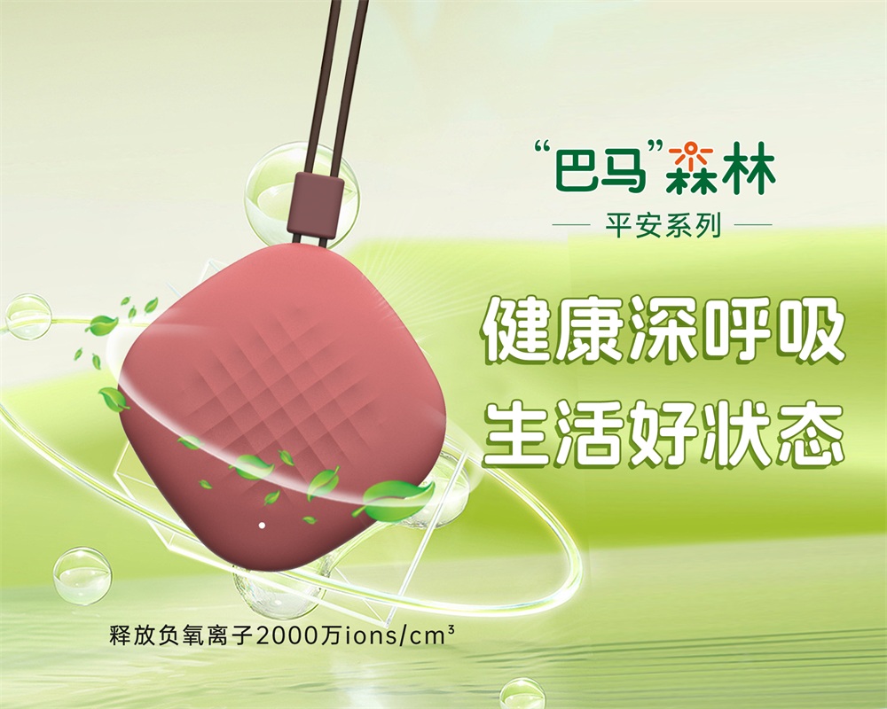 1739500058433432.jpg 微信-平安-1000.jpg