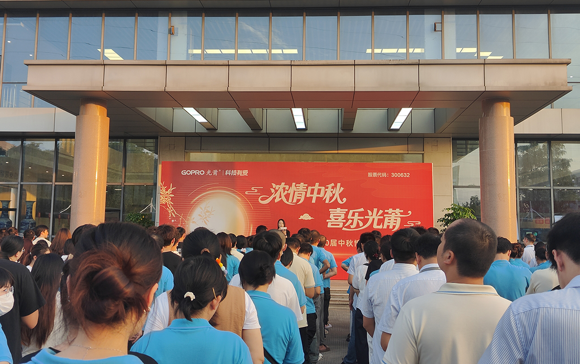 1765518779252210.jpg 1-2025中秋博饼-1.jpg