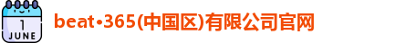 威廉希尔